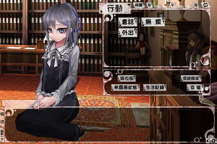 图片[3]-希露薇の交配计划 ver7.6.9 超级魔改步兵汉化版 PC+安卓 养成SLG游戏【答案在下方，下过前版本的勿重复下载】-歪次元