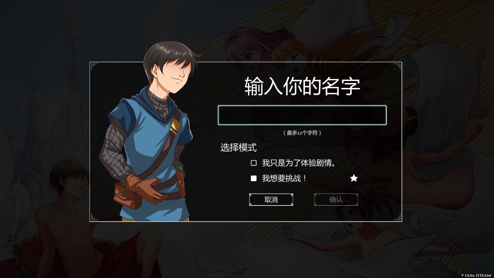 图片[2]-奴隶求爱记 官方简体中文版 宅男游戏整合社保补丁 超级好玩-歪次元