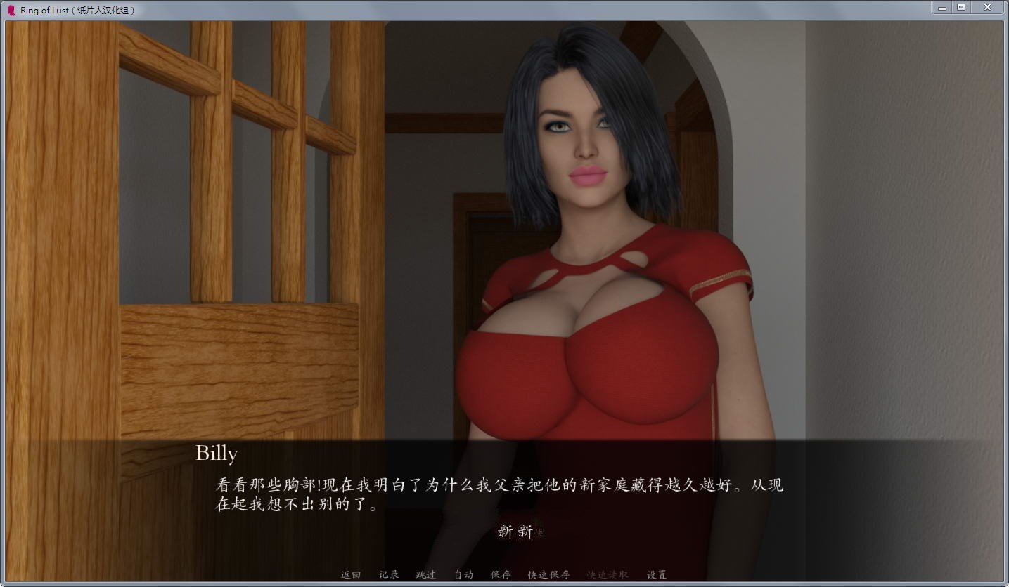 图片[2]-欲望之戒(Ring of Lust) V1.4a 精翻汉化版 PC+安卓&动态CG-歪次元