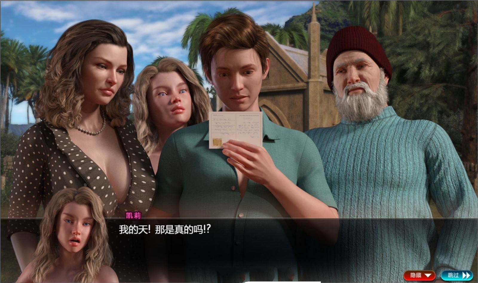 图片[6]-纳迪亚之宝(Treasure of Nadia) V09121 精修汉化版 欧美RPG&全动态CG★神级画面-歪次元