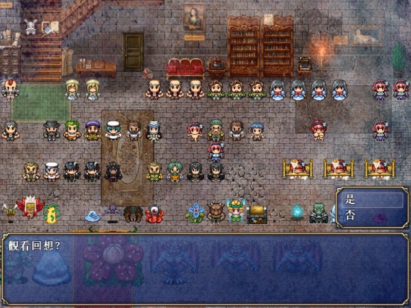 图片[3]-【RPG/汉化】 露奈的药店 Ver1.76 精修汉化版+全CG存档+全动画汉化版 RPG神作-歪次元