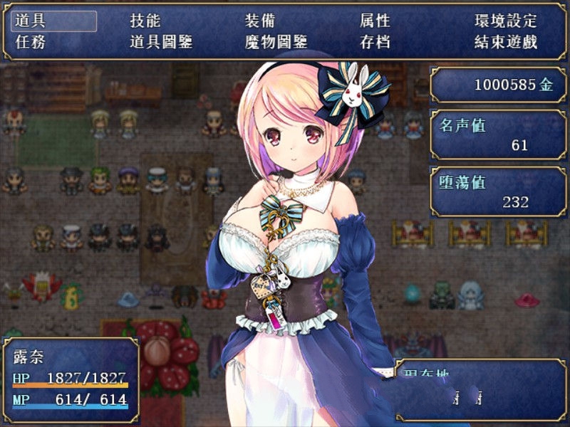 图片[4]-【RPG/汉化】 露奈的药店 Ver1.76 精修汉化版+全CG存档+全动画汉化版 RPG神作-歪次元