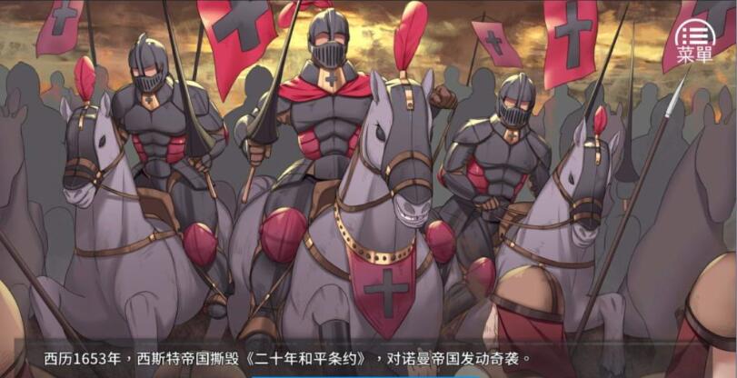 图片[3]-女王的荣耀 官方中文完结版 经营模拟游戏 PC+安卓-歪次元