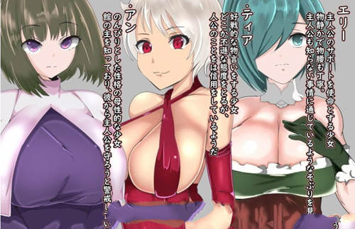 无力的探索者和被寝取的女随从！精修汉化版 PC+安卓 NTR&RPG-歪次元