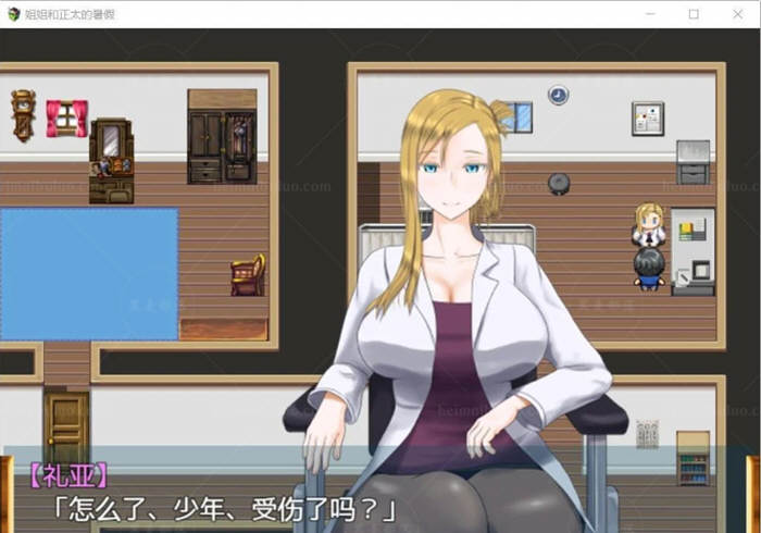 图片[3]-【精翻/RPG/动态/PC/安卓】姐姐和正太的暑假！完整汉化版★小马拉大车  [PC/安卓]-歪次元