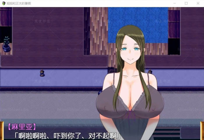 图片[4]-【精翻/RPG/动态/PC/安卓】姐姐和正太的暑假！完整汉化版★小马拉大车  [PC/安卓]-歪次元