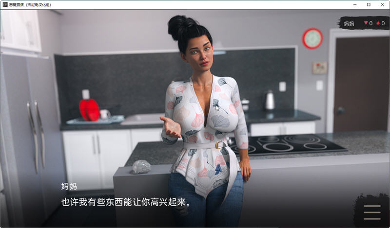 图片[3]-恶魔男孩 Ver0.4 精翻汉化版 PC+安卓 SLG游戏新作 2.4G-歪次元