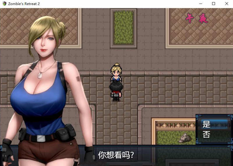 图片[4]-僵尸生活2：进退维艰 V0.10 精翻汉化版+前作完结 3.2G-歪次元