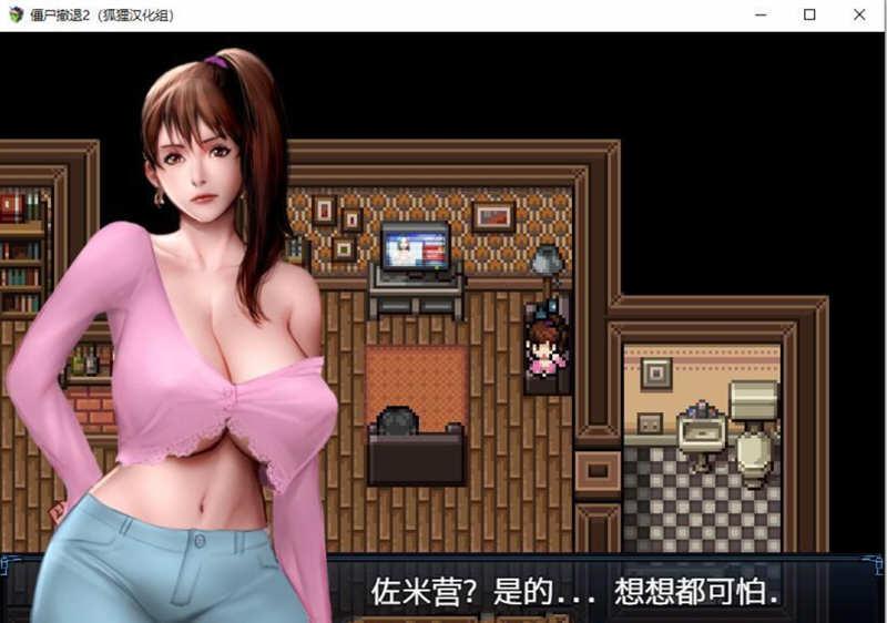 图片[6]-僵尸生活2：进退维艰 V0.10 精翻汉化版+前作完结 3.2G-歪次元