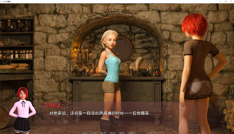 图片[2]-主人的魔法2 最新汉化版 PC+安卓+全CG 动态SLG 6.5G-歪次元