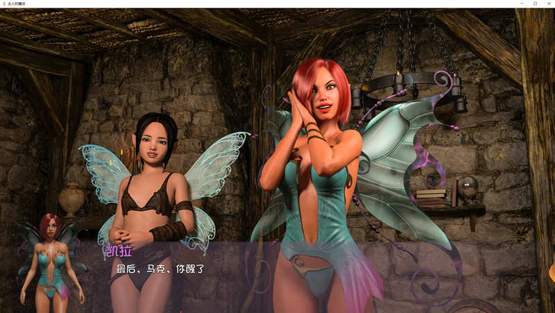 图片[3]-主人的魔法2 最新汉化版 PC+安卓+全CG 动态SLG 6.5G-歪次元