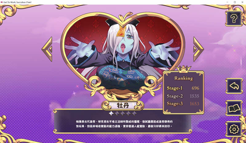 图片[3]-努力工作吧梦魔酱 ！Steam官方中文先行版 休闲射击游戏-歪次元
