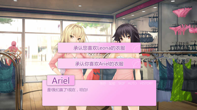 图片[4]-未来女孩 Ver1.02 汉化完结版 PC+安卓 手绘ADV游戏-歪次元