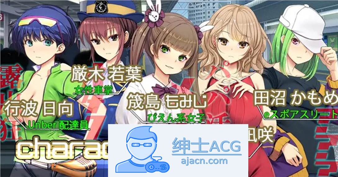 图片[4]-满车率300% 弐-癡漢电车 官方中文版【新作/CV/5.7G】-歪次元