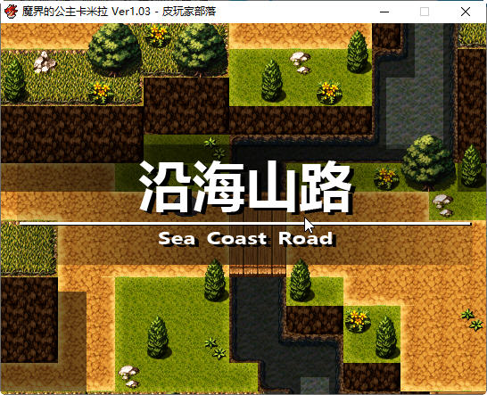图片[5]-魔界公主卡米拉 Ver1.03 汉化版 PC+安卓 RPG游戏 1.35G-歪次元