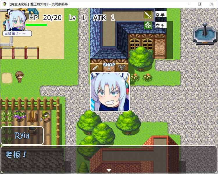 图片[3]-魔王城外传2:爬塔抽扭蛋 完整汉化作弊版+全CG 搞笑RPG游戏 450M-歪次元