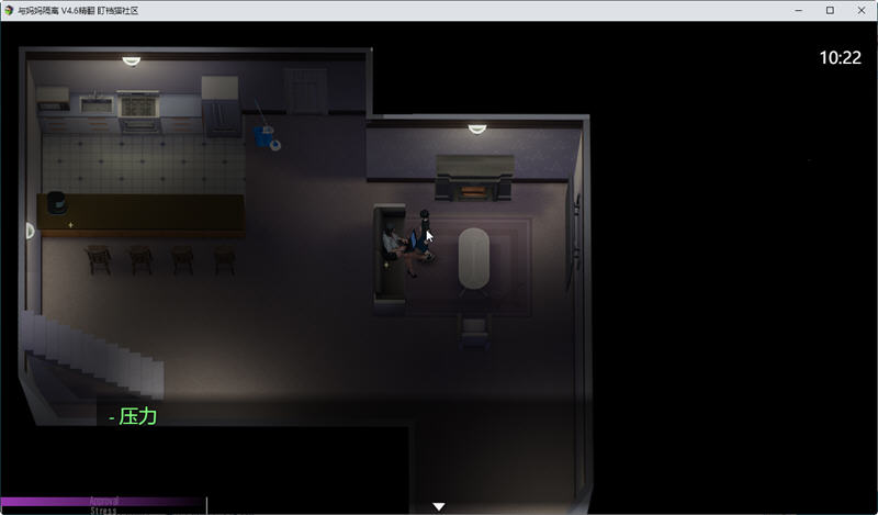 图片[3]-与妈妈一起隔离 Ver0.6 汉化重置版 PC+安卓模拟器 RPG游戏 1.1G-歪次元