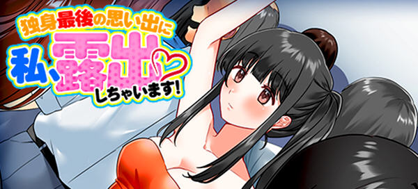 单身吃女最后的回忆 云翻汉化版 RPG游戏+CG 400M-歪次元