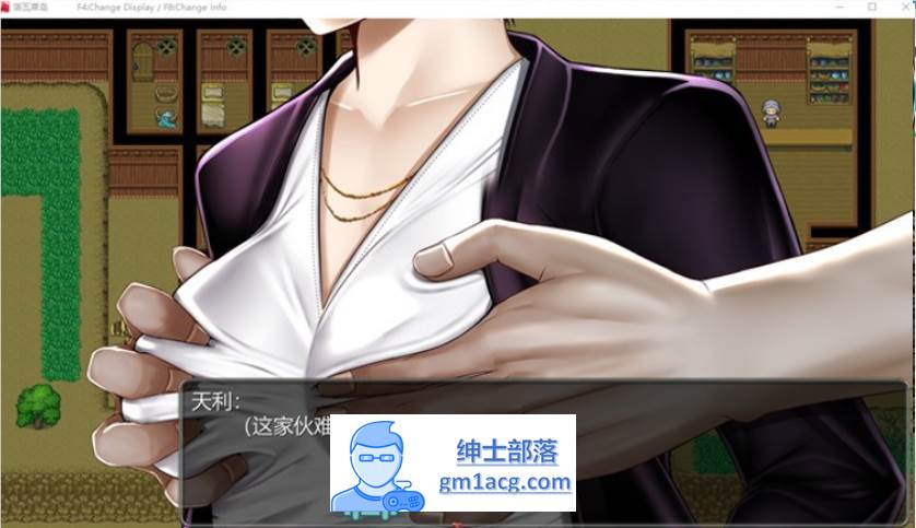 图片[4]-【大型RPG/汉化】诺瓦莱岛~如果被咬到就完了 V1.06 SSTM精翻汉化版+全回想【新汉化/4.5G】-歪次元