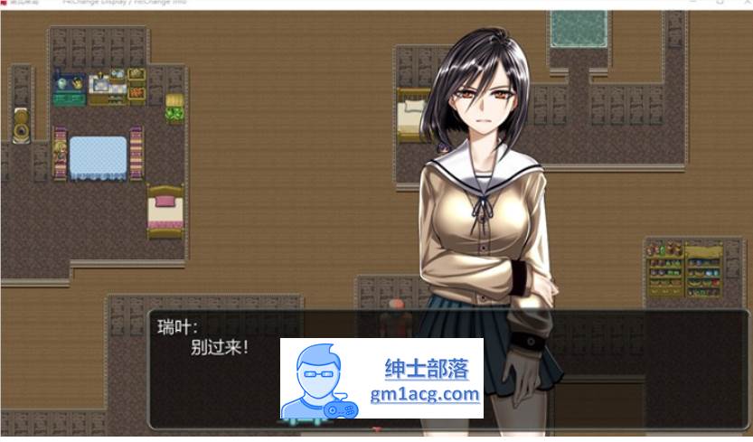 图片[2]-【大型RPG/汉化】诺瓦莱岛~如果被咬到就完了 V1.06 SSTM精翻汉化版+全回想【新汉化/4.5G】-歪次元