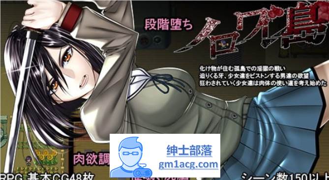 【大型RPG/汉化】诺瓦莱岛~如果被咬到就完了 V1.06 SSTM精翻汉化版+全回想【新汉化/4.5G】-歪次元