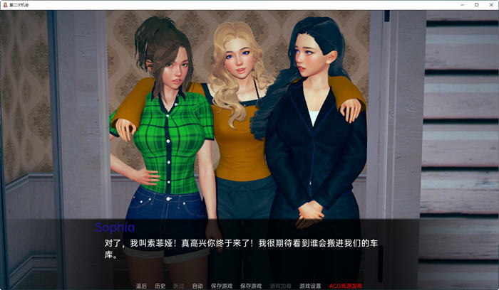 图片[2]-第二次机会(A Second Chance) ver0.4 汉化版 PC+安卓 SLG游戏 2.1G-歪次元