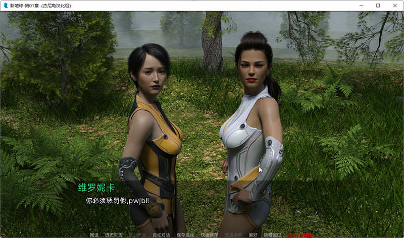 图片[5]-新家园(New Earth) ch.2 v0.2 汉化版 PC+安卓 SLG游戏&更新 800M-歪次元