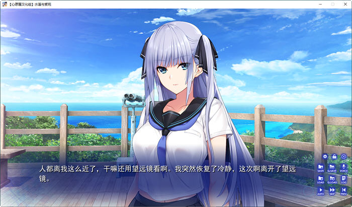 图片[2]-水莲与紫苑 精翻汉化版 大型ADV游戏+存档+全CV 2.6G-歪次元