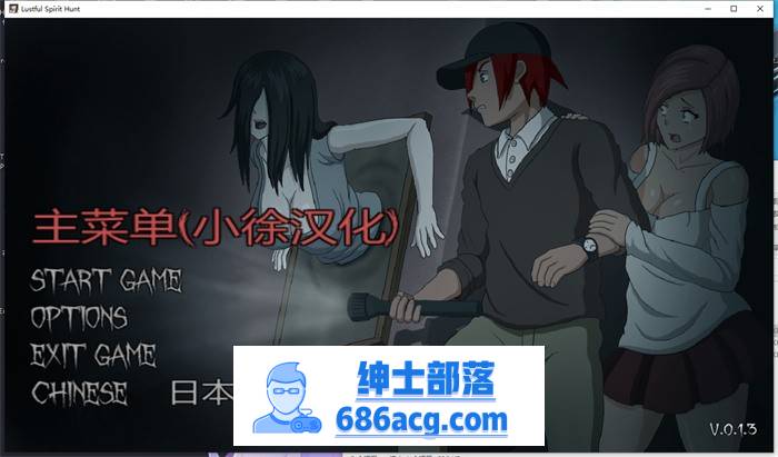 【探索解密SLG/汉化/全动态】欲望寻魂：Lustful Spirit Hunt V0.13 精翻汉化版+作弊码【更新/700M】-歪次元