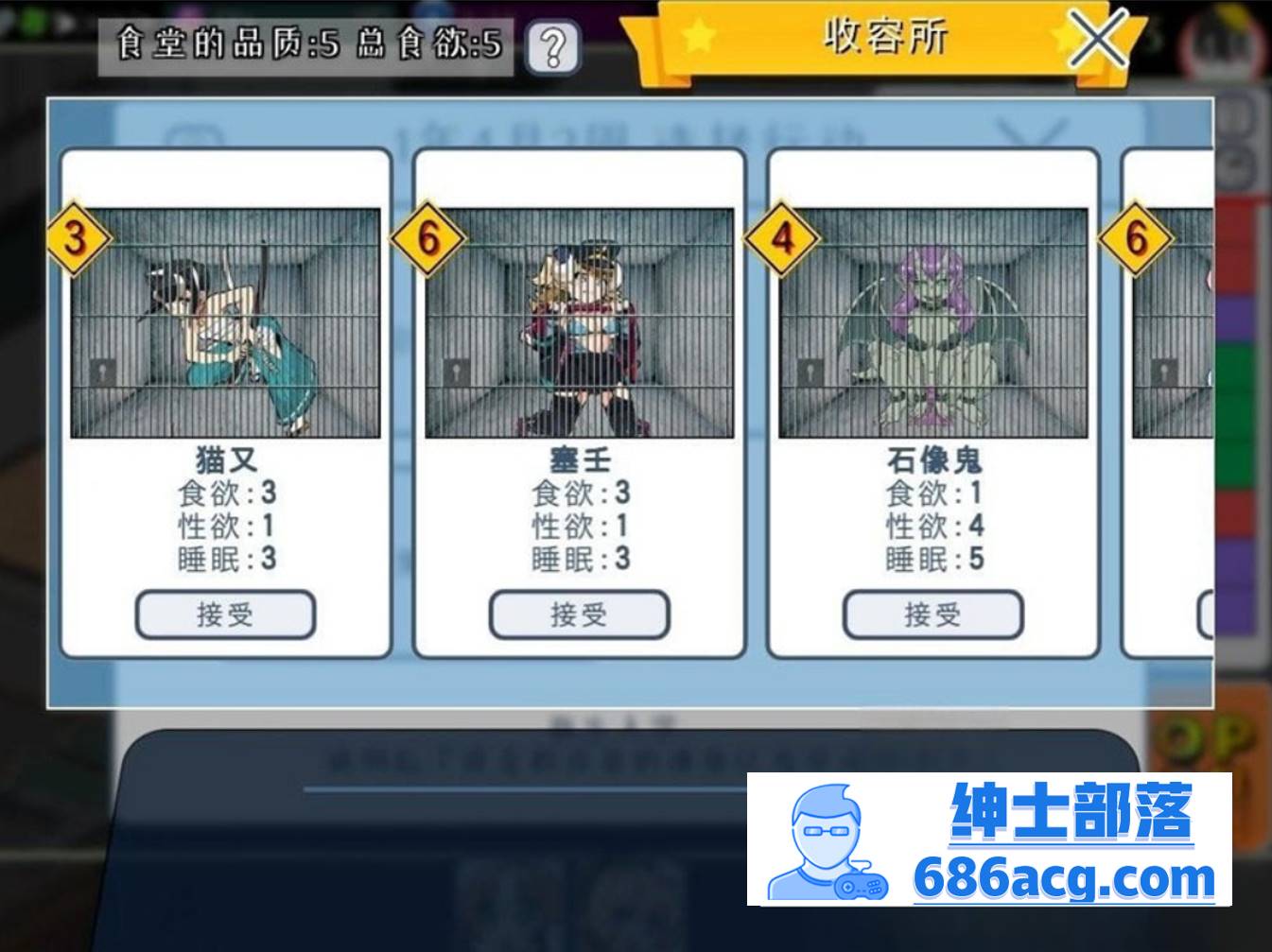图片[2]-【模拟经营SLG中文全动态】怪物娘学园 DL官方中文版+附带音声CV作品【新作6G】-歪次元