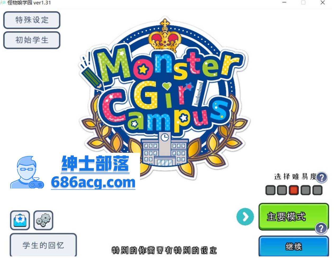 【模拟经营SLG中文全动态】怪物娘学园 DL官方中文版+附带音声CV作品【新作6G】-歪次元