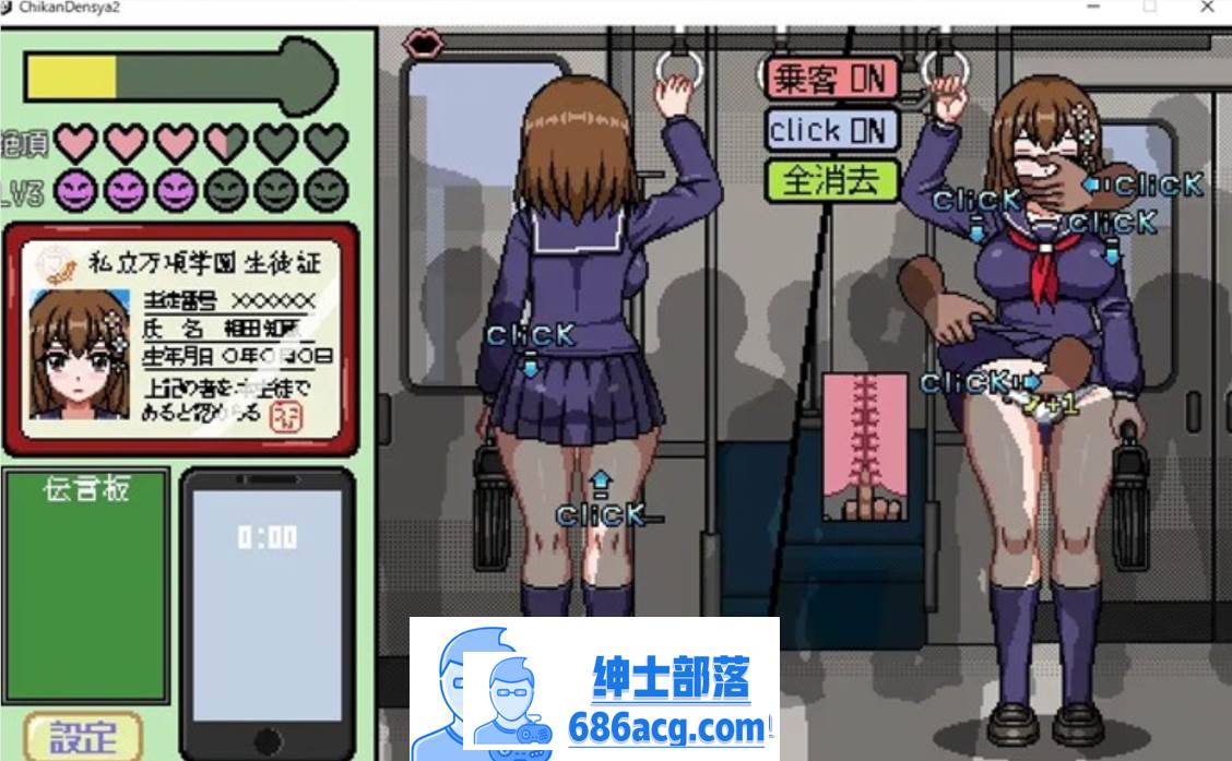 图片[5]-【像素互动SLG/全动态】归来的痴汉电车 DL正式版【更新/PC+安卓/300M】-歪次元