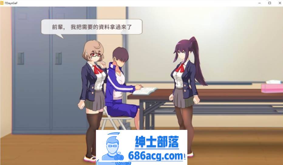 图片[3]-【互动SLG/中文/全动态】7天的临时女友？Ver1.15.5官方中文版【更新/黑丝/全CV/700M】-歪次元