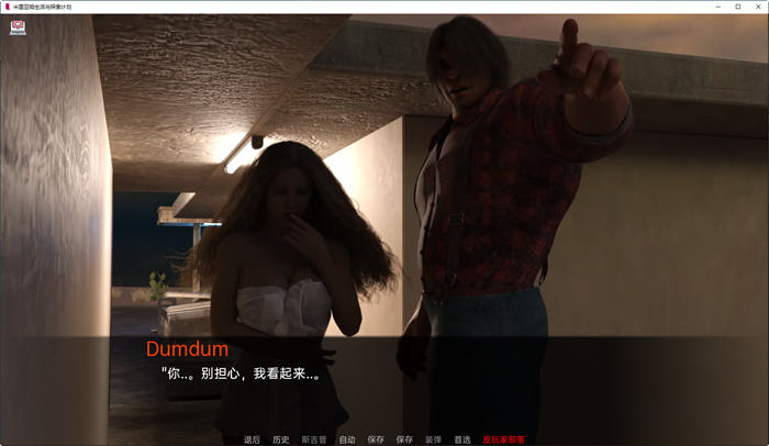 图片[3]-米里亚姆计划 Ch.4.02a 汉化版 PC+安卓 SLG游戏 2.1G-歪次元