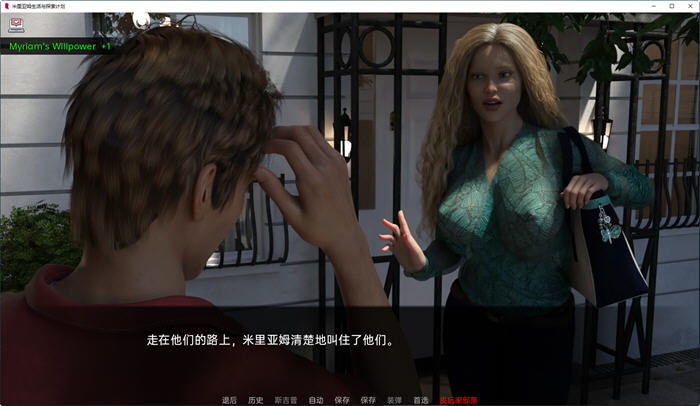 图片[5]-米里亚姆计划 Ch.4.02a 汉化版 PC+安卓 SLG游戏 2.1G-歪次元