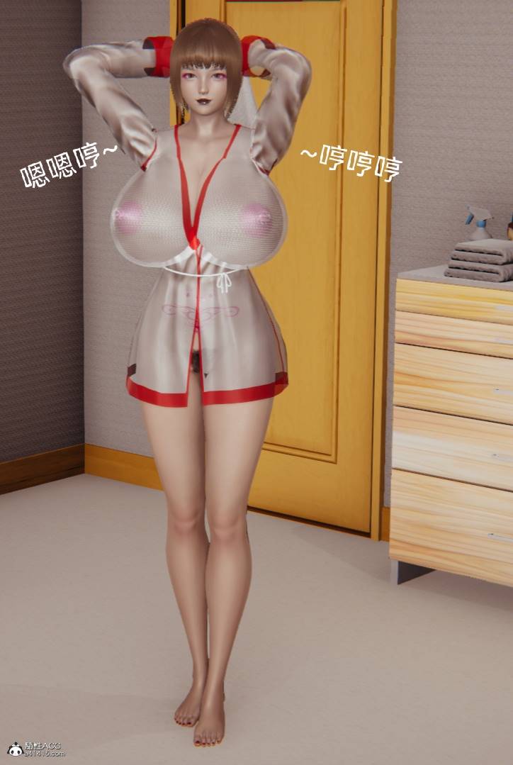 【3D全彩无修】淫X乱母子爱-想让妈妈怀上小宝宝 01-04 (完小马拉大车纯爱)【267M】-歪次元