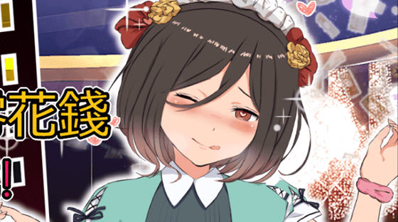 克里特的零花钱大作战 官方中文版 潜行RPG游戏 550M-歪次元