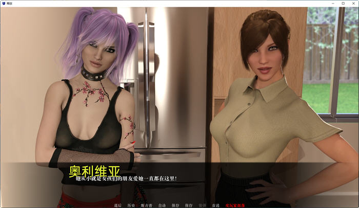 图片[5]-释放(Unleashed) ver0.6b2 汉化版 PC+安卓 动态SLG游戏 2.1G-歪次元