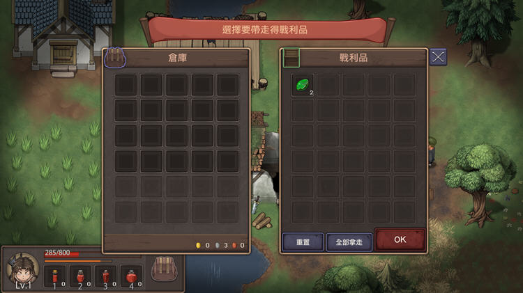 图片[5]-最后的幸存者:塔龙和他的奴隶 ver1.27 官方中文版 ARPG游戏+存档 3.1G-歪次元