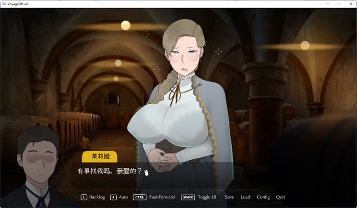 图片[2]-最后的旅行(The Lust Voyage) ver1.03 官方中文版 NTRman最新力作 800M-歪次元