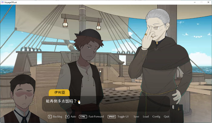 图片[5]-最后的旅行(The Lust Voyage) ver1.03 官方中文版 NTRman最新力作 800M-歪次元