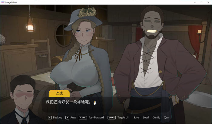 图片[4]-最后的旅行(The Lust Voyage) ver1.03 官方中文版 NTRman最新力作 800M-歪次元