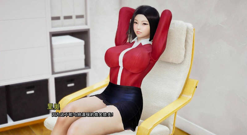 图片[2]-我真正的愿望 CH3 EP2 P1 汉化版 PC+安卓+画廊全开 动态SLG游戏 5.5G-歪次元