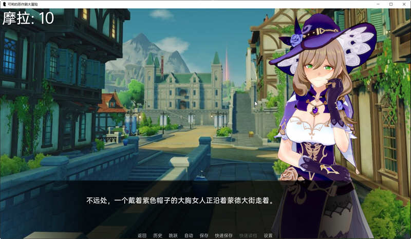 图片[5]-原神:可莉的恶作剧 ver1.16 汉化完结版 PC+安卓 同人SLG游戏 1G-歪次元