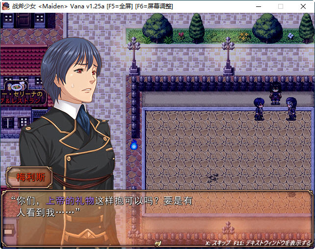 图片[5]-战斧乙女传说 第一章 ver1.25A 云翻汉化版 ARPG游戏 3.9G-歪次元