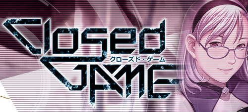 封闭游戏(Closed GAME) AI精翻汉化版 圣少女&ADV游戏 3.8G-歪次元