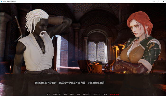 图片[3]-巫师:泽里卡尼安学徒 ver1.0 汉化版 PC+安卓 动态SLG游戏 1.5G-歪次元