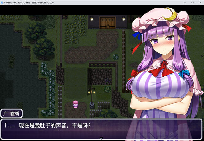 图片[3]-失去魔力的魔女被迫冒险 云翻汉化版 日系RPG游戏 1.1G-歪次元
