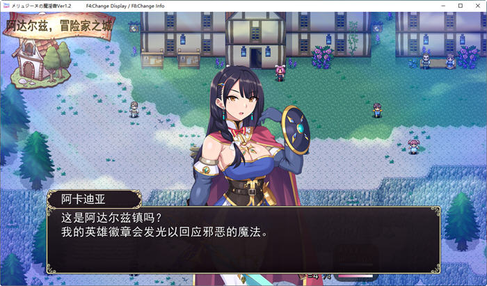 图片[3]-梅林西纳的魔银书 ver1.2 云翻汉化版 RPG游戏+CV 1.5G-歪次元