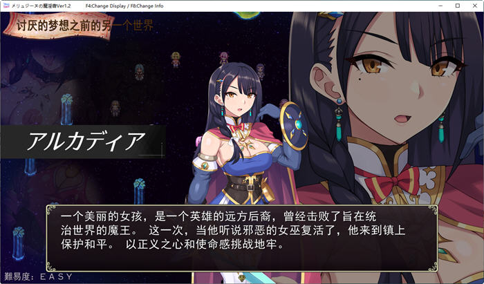 图片[2]-梅林西纳的魔银书 ver1.2 云翻汉化版 RPG游戏+CV 1.5G-歪次元